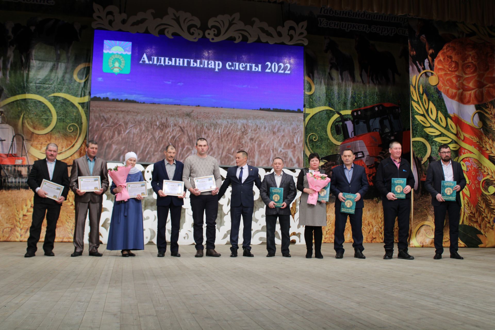 Актаныш муниципаль районының хезмәт алдынгыларын хөрмәтләү тантанасында- "Алдынгылар җыены- 2022" (фоторепортаж)