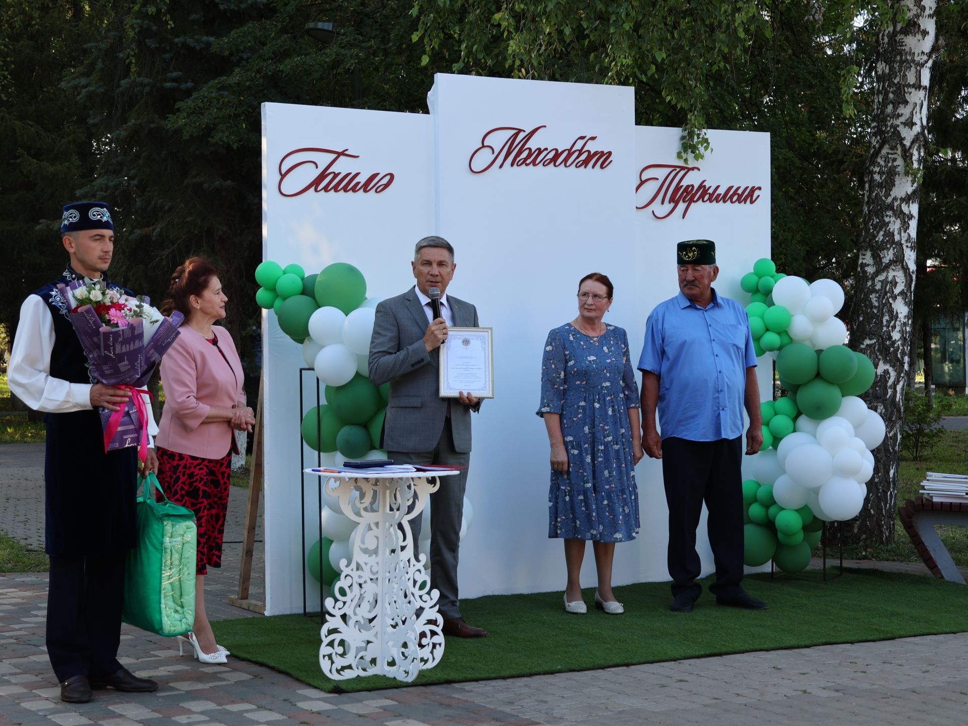 Без әле дә бергә, без әле дә матур:  Актанышта Гаилә, мәхәббәт һәм тугрылык көнендә үрнәк парларны хөрмәтләделәр