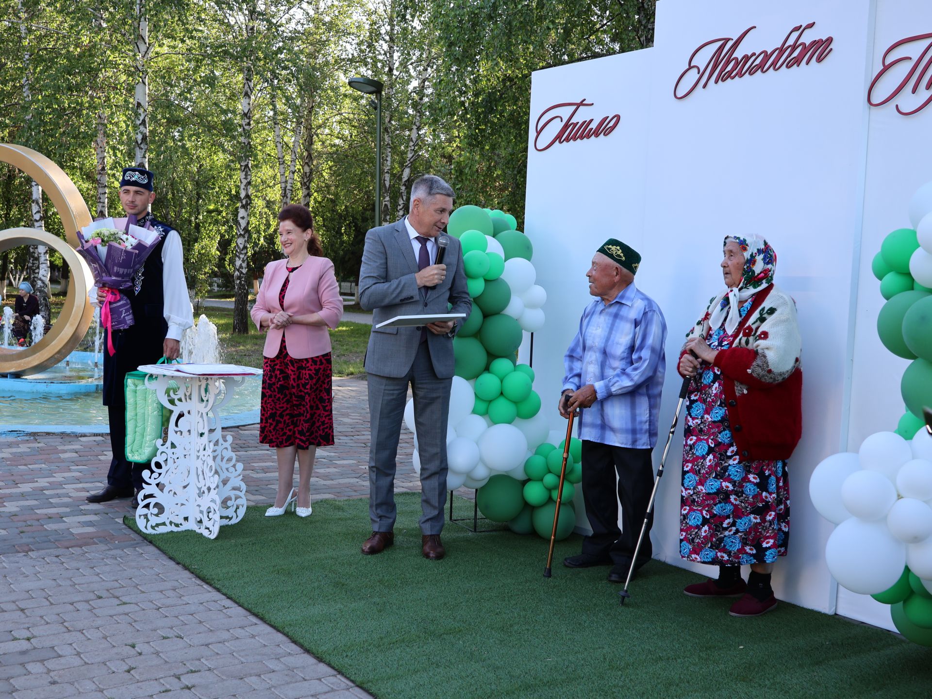 Без әле дә бергә, без әле дә матур:  Актанышта Гаилә, мәхәббәт һәм тугрылык көнендә үрнәк парларны хөрмәтләделәр