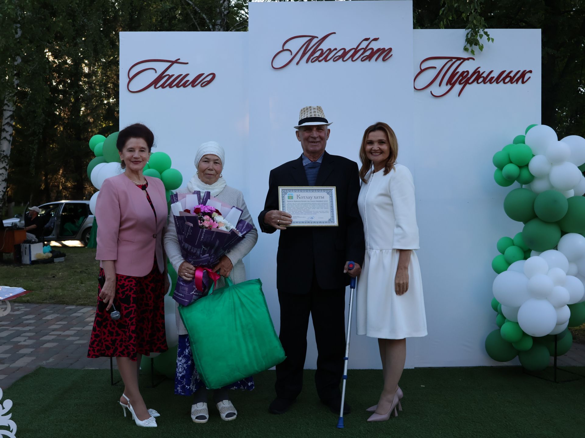 Без әле дә бергә, без әле дә матур:  Актанышта Гаилә, мәхәббәт һәм тугрылык көнендә үрнәк парларны хөрмәтләделәр