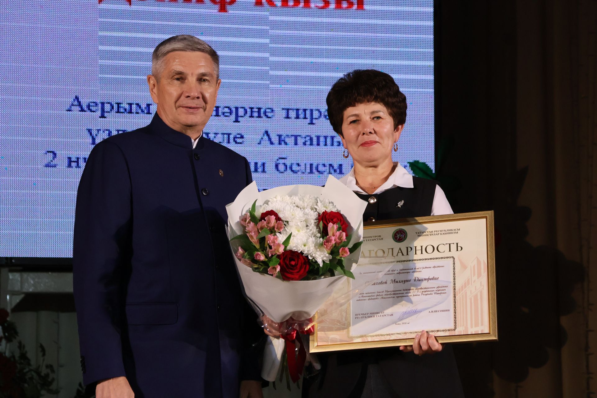 Укытучылар көненә багышланган тантанадан фоторепортаж