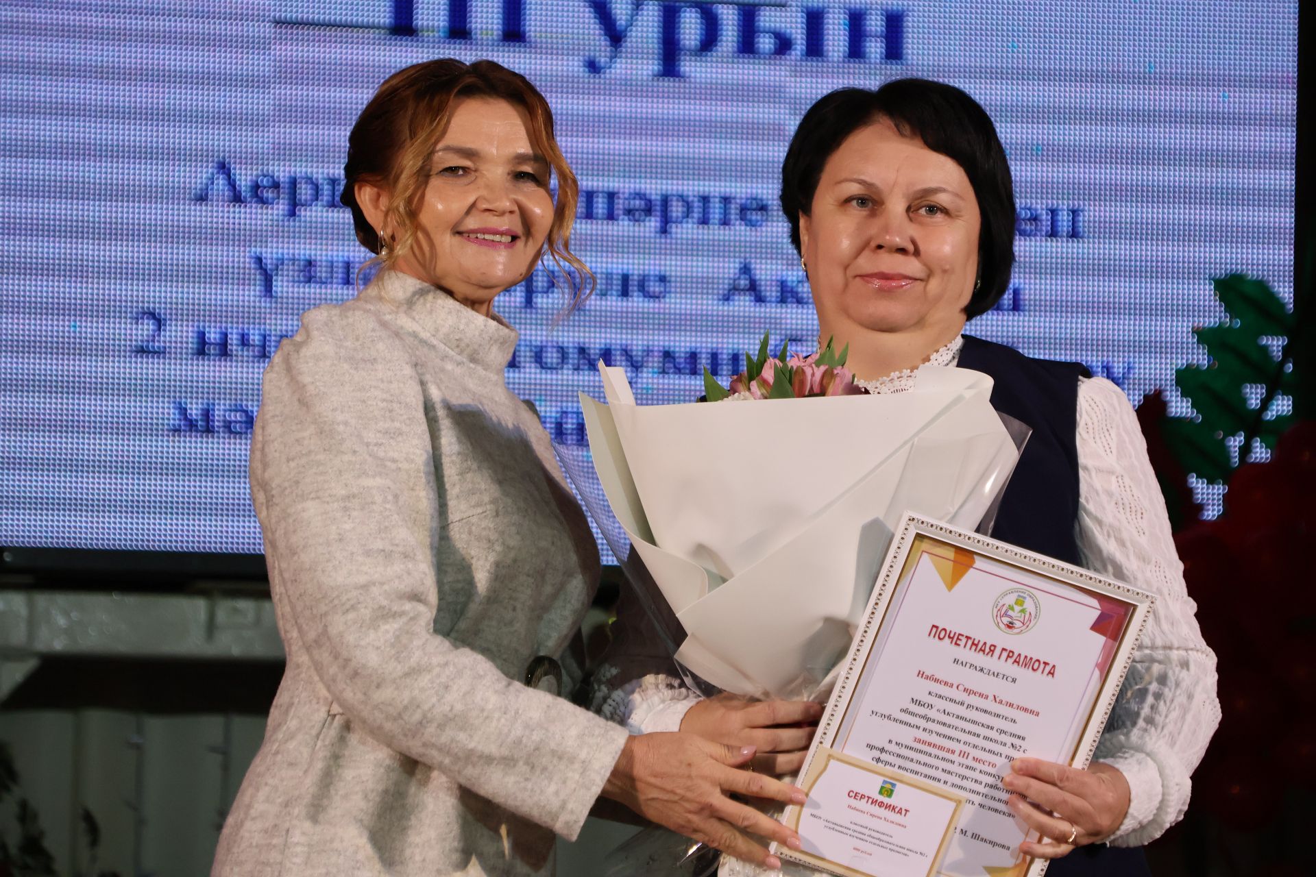 Укытучылар көненә багышланган тантанадан фоторепортаж