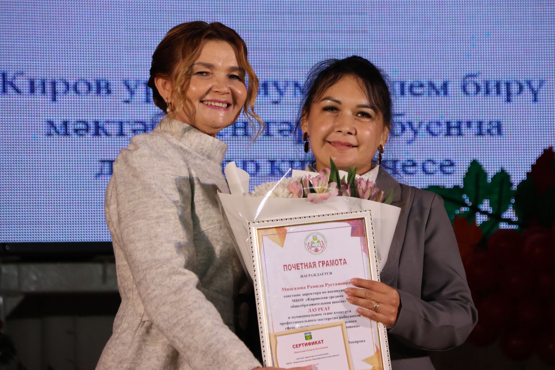 Укытучылар көненә багышланган тантанадан фоторепортаж