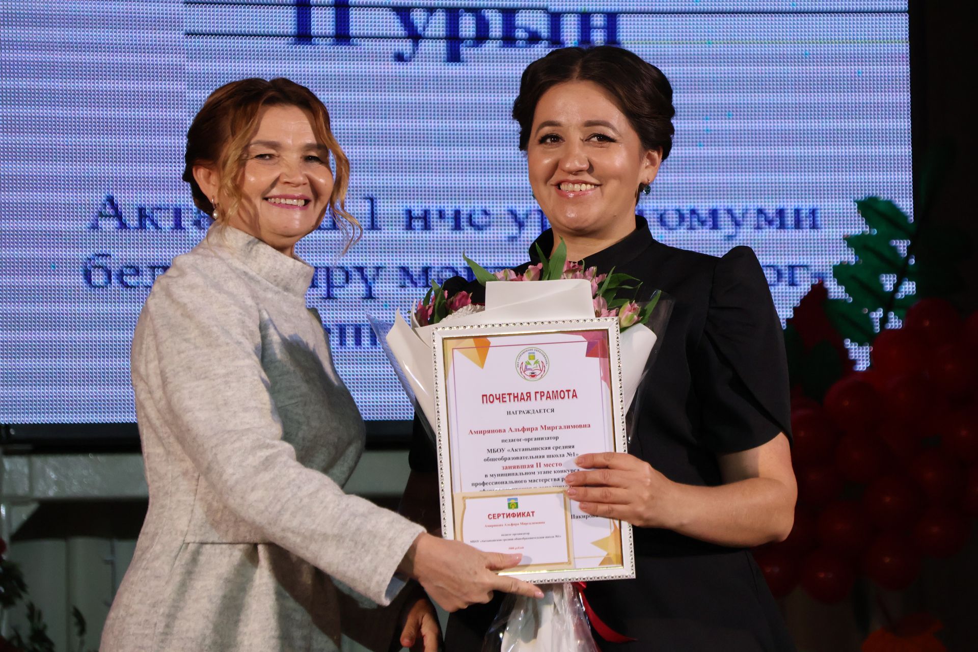 Укытучылар көненә багышланган тантанадан фоторепортаж