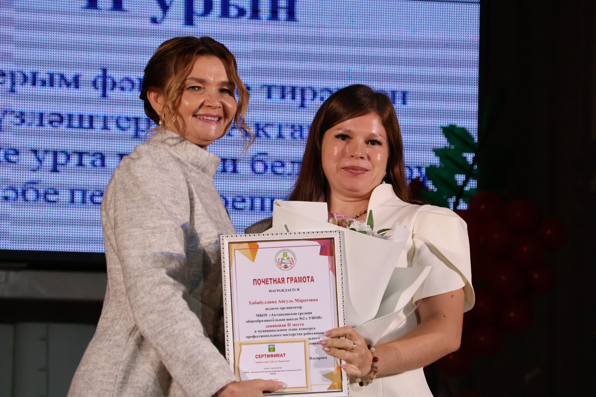 Укытучылар көненә багышланган тантанадан фоторепортаж