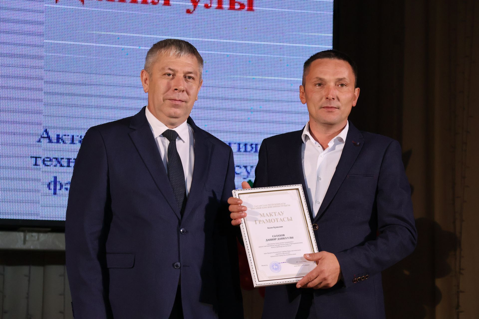 Укытучылар көненә багышланган тантанадан фоторепортаж