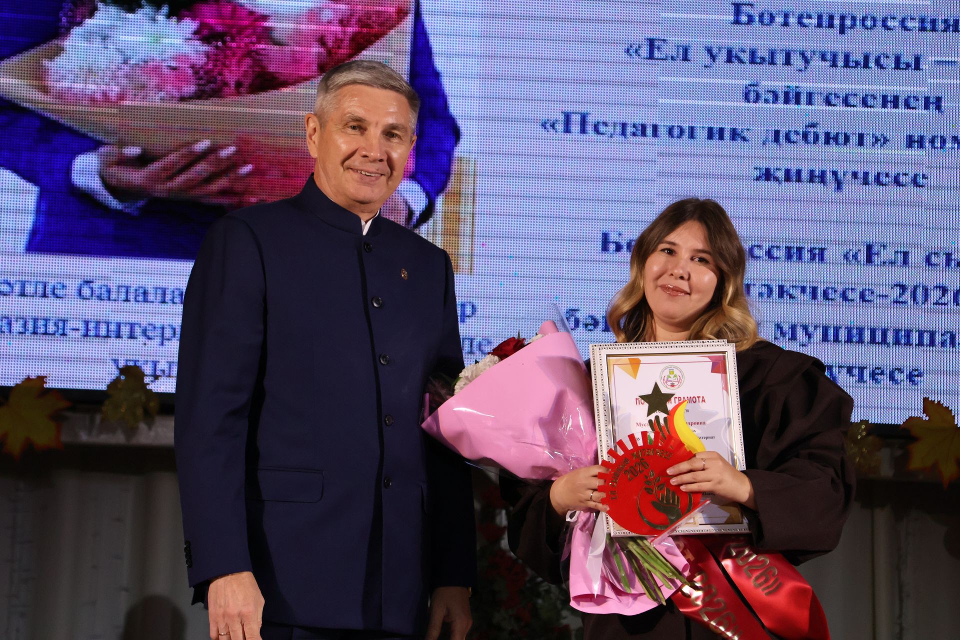 Укытучылар көненә багышланган тантанадан фоторепортаж
