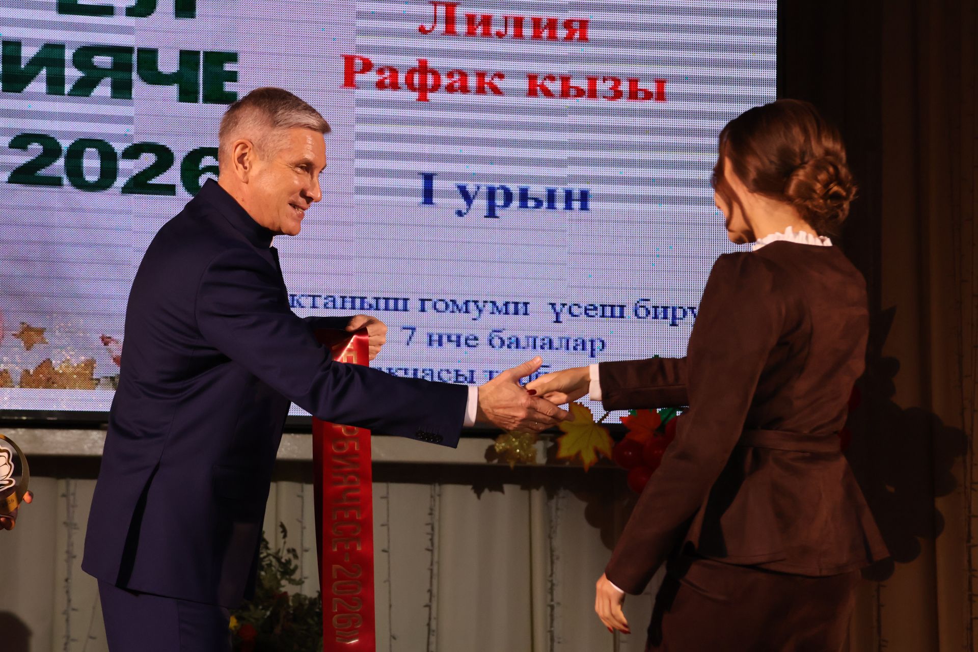 Укытучылар көненә багышланган тантанадан фоторепортаж