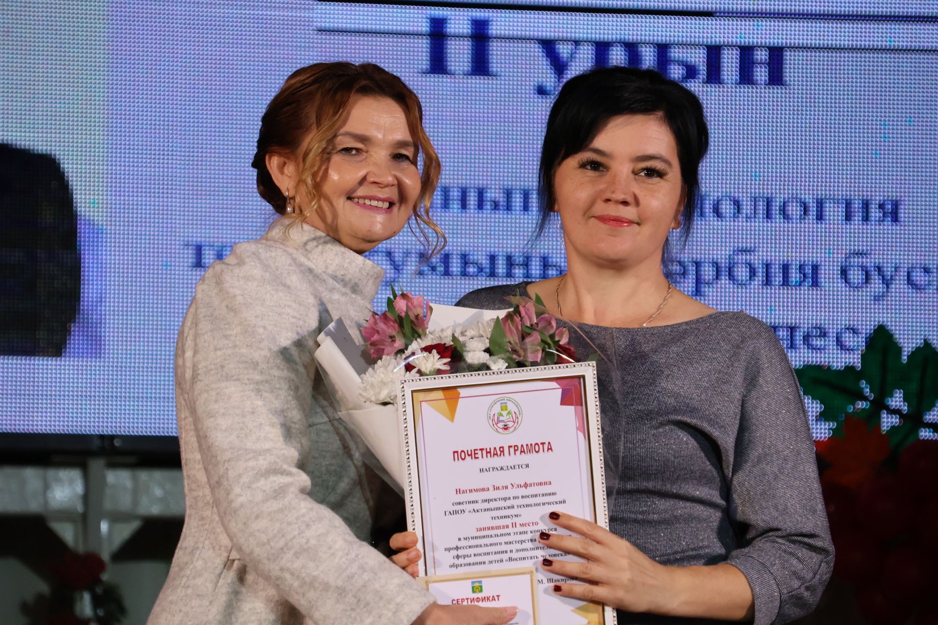 Укытучылар көненә багышланган тантанадан фоторепортаж