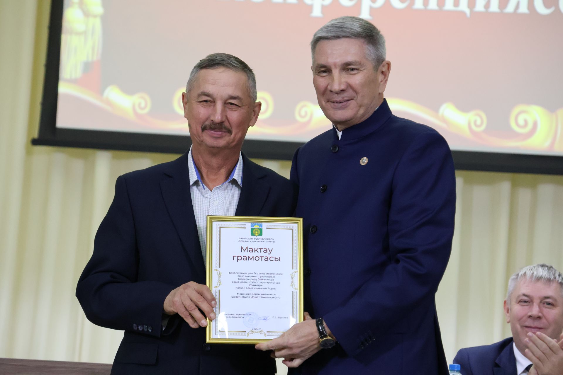 Яңа Әлемдә мәдәният хезмәткәрләре конференциясеннән фоторепортаж