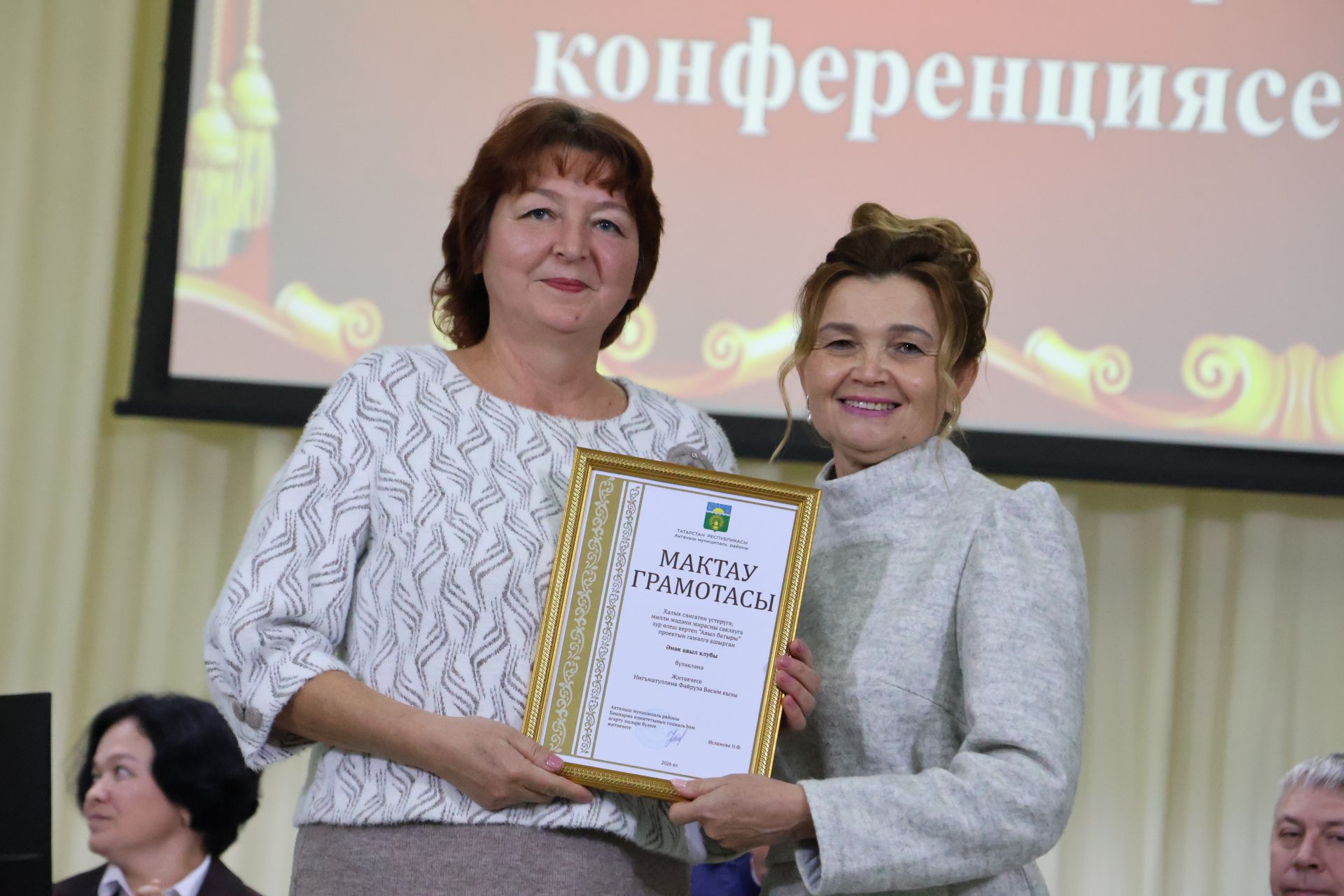 Яңа Әлемдә мәдәният хезмәткәрләре конференциясеннән фоторепортаж