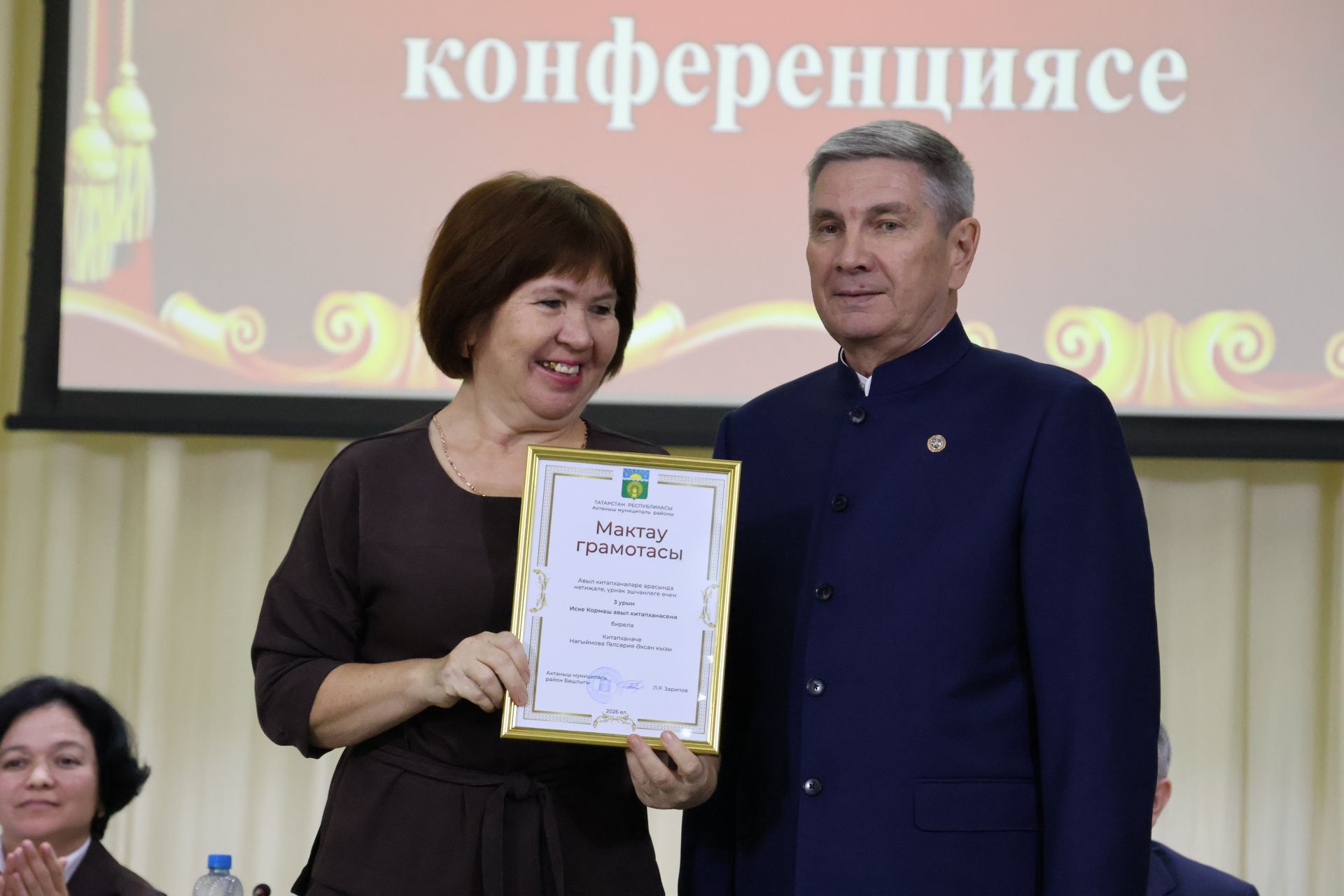Яңа Әлемдә мәдәният хезмәткәрләре конференциясеннән фоторепортаж