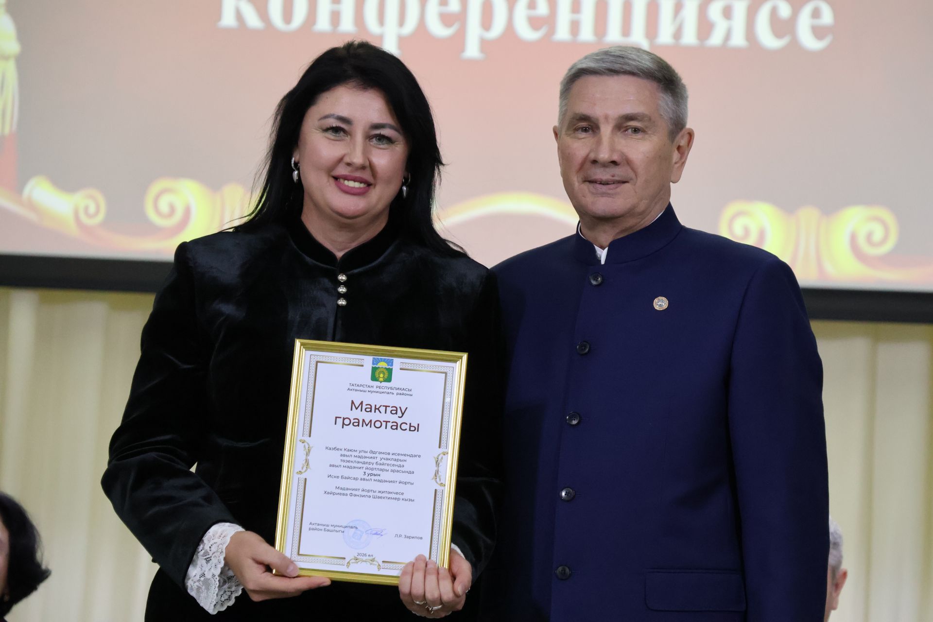 Яңа Әлемдә мәдәният хезмәткәрләре конференциясеннән фоторепортаж
