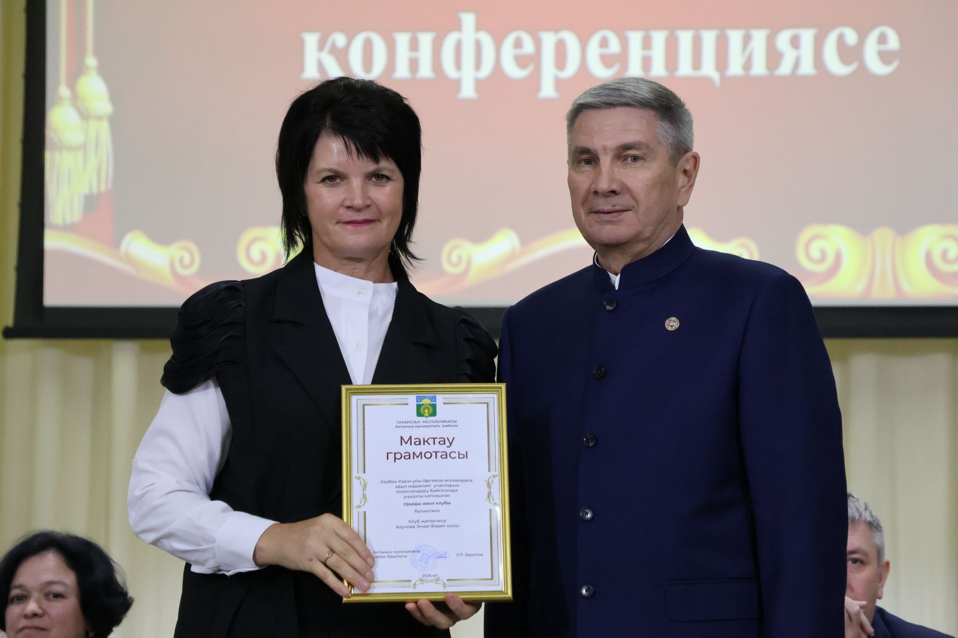 Яңа Әлемдә мәдәният хезмәткәрләре конференциясеннән фоторепортаж