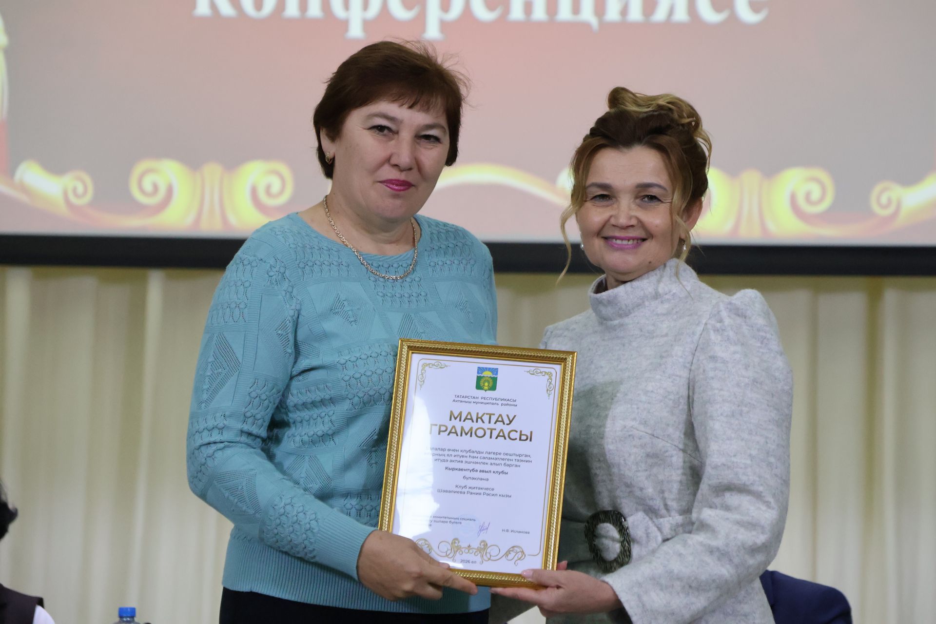 Яңа Әлемдә мәдәният хезмәткәрләре конференциясеннән фоторепортаж