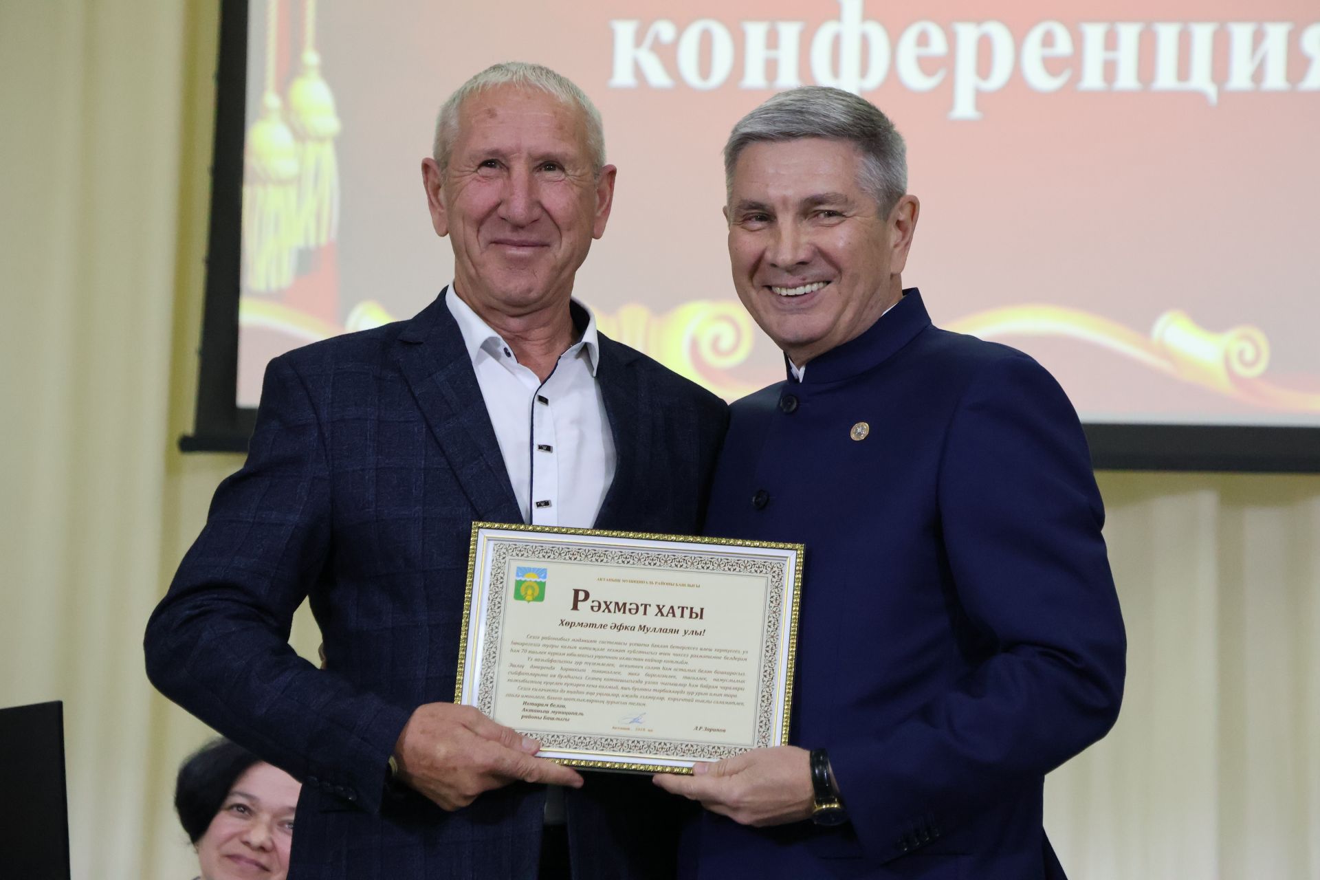 Яңа Әлемдә мәдәният хезмәткәрләре конференциясеннән фоторепортаж