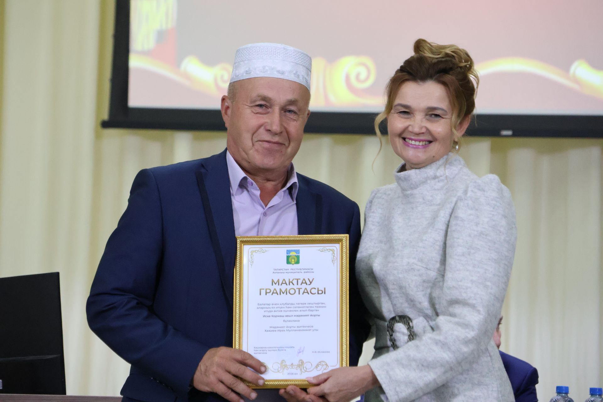 Яңа Әлемдә мәдәният хезмәткәрләре конференциясеннән фоторепортаж