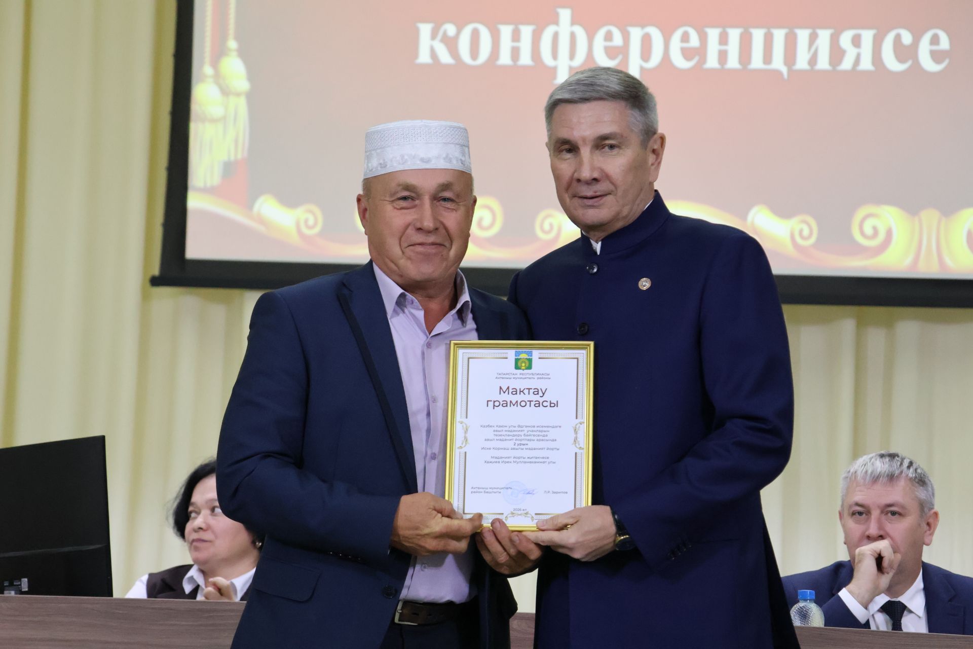 Яңа Әлемдә мәдәният хезмәткәрләре конференциясеннән фоторепортаж