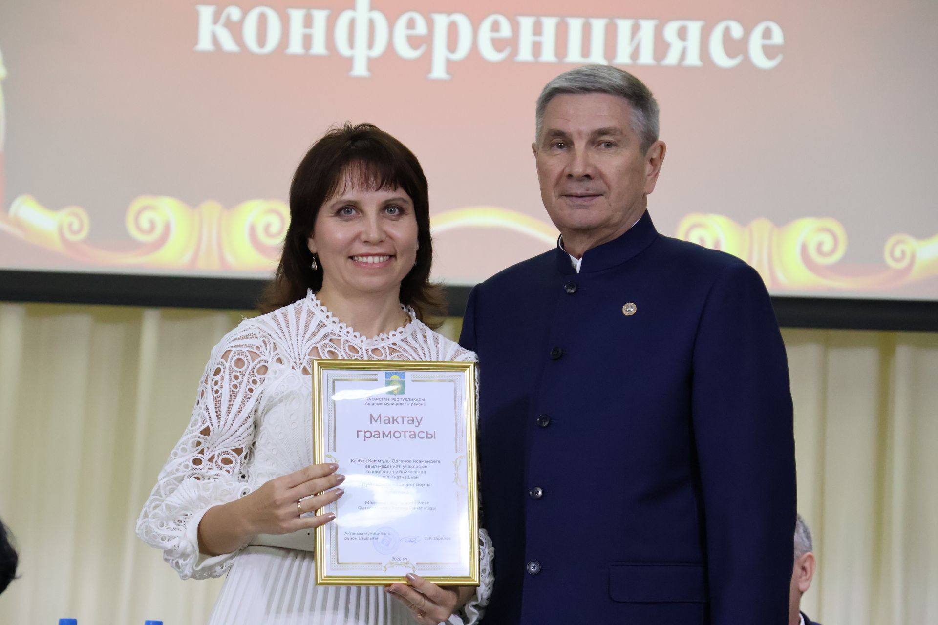 Яңа Әлемдә мәдәният хезмәткәрләре конференциясеннән фоторепортаж