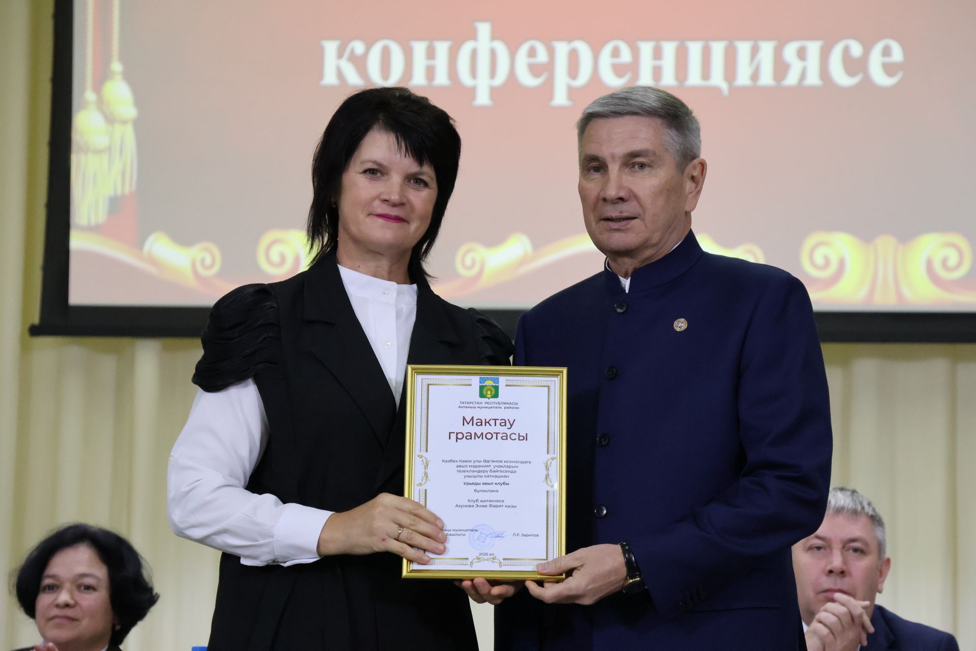 Яңа Әлемдә мәдәният хезмәткәрләре конференциясеннән фоторепортаж