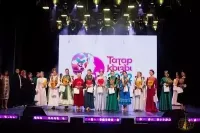 «Татар кызы – 2026» бәйгесенең муниципаль һәм зона этапларында катнашырга чакырабыз