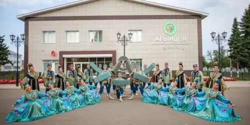 «Агыйдел» дәүләт җыр һәм бию ансамбле