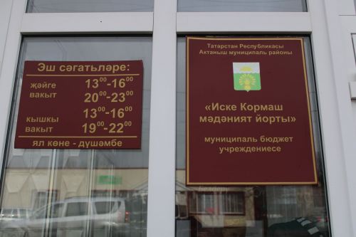 Район башлыгы урынбасары Илшат Габдулхаев: Ветераннар оешмалары-  зур көч!