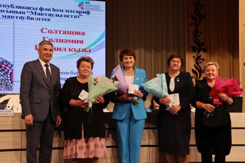Хезмәтләре белән хөрмәтле: Алар — укытучылар, киләчәкне хәл итүчеләр(бүләкләнүчеләр)