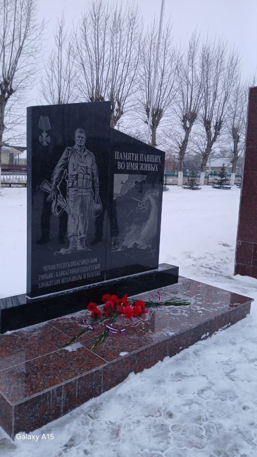 В Актанышском районе отметили День памяти погибших в чеченской войне