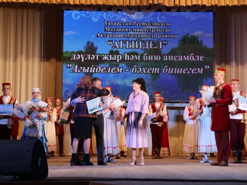 Кичә- Актанышта, иртәгә- Казанда: «Агыйдел» Дәүләт җыр һәм бию ансамбле еллык иҗат концерты белән чыгыш ясый