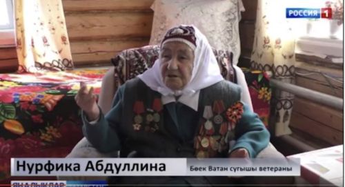 Бөек Ватан сугышы ветераны Нурфика Абдуллина: Солдатларны поездан төшүгә үк яраларының катлаулылыгына карап  аера идек
