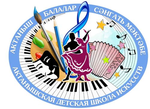 Язмабызга әйләнеп кайтып: Балалар сәнгать мәктәбенең эмблемасы яңадан туды