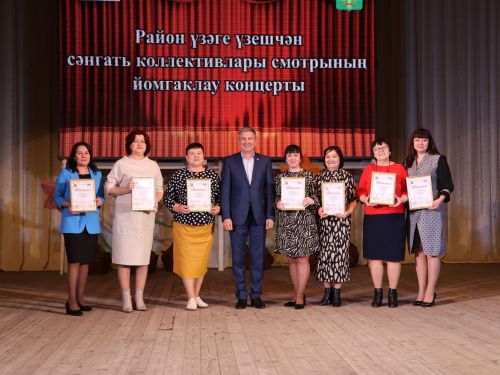 Гаилә елына багышланган үзешчәннәр смотрында Актанышның барлык балалар бакчалары I урынга лаек булды