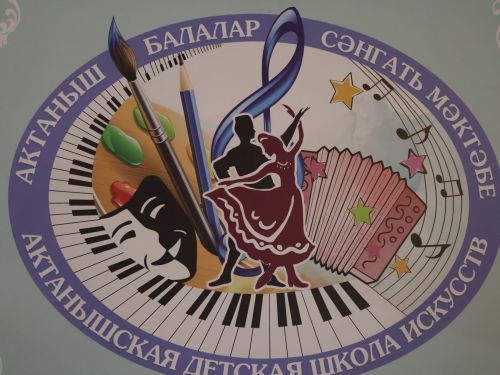 Сәнгатьтә без- бер гаилә: Балалар сәнгать мәктәбенең иҗат концертыннан безнең репортаж