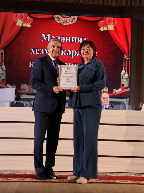 Районыбызның алтын фонды: Алдынгы мәдәният хезмәткәрләрен бүләкләү тантанасыннан безнең исемлек
