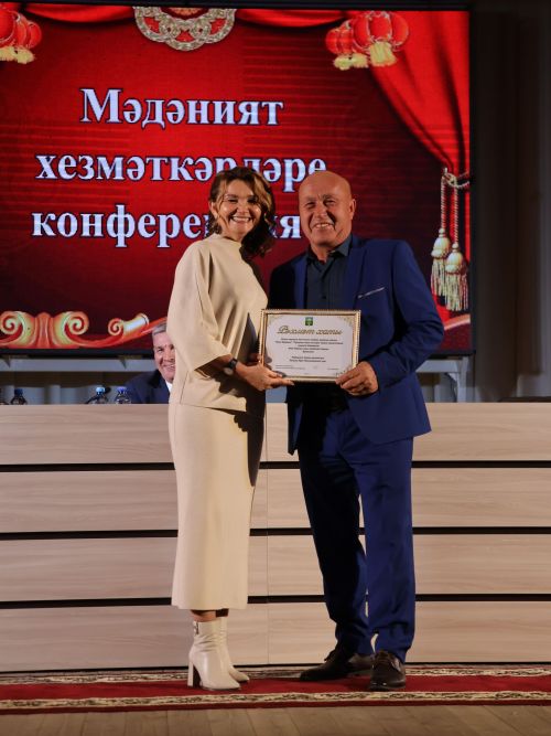 Районыбызның алтын фонды: Алдынгы мәдәният хезмәткәрләрен бүләкләү тантанасыннан безнең исемлек