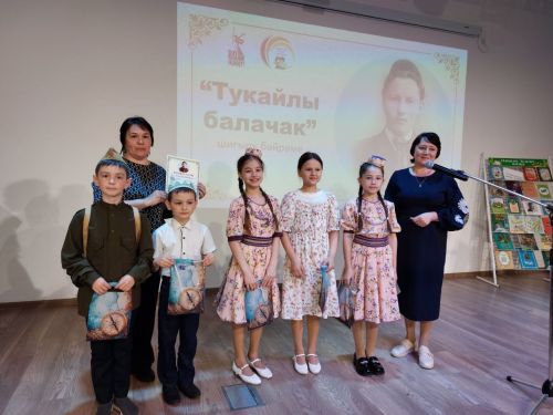 Бөек Тукаебызның туган көне, Туган тел көне белән, дуслар!
