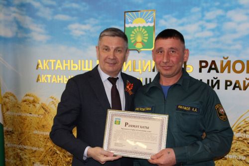 Актаныш районы хакимиятендә янгын сүндерү хезмәткәрләрен һөнәри бәйрәмнәре белән котладылар