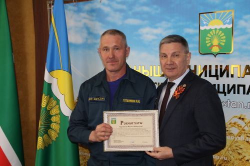 Актаныш районы хакимиятендә янгын сүндерү хезмәткәрләрен һөнәри бәйрәмнәре белән котладылар