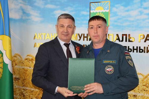 Актаныш районы хакимиятендә янгын сүндерү хезмәткәрләрен һөнәри бәйрәмнәре белән котладылар