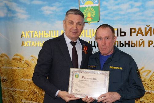 Актаныш районы хакимиятендә янгын сүндерү хезмәткәрләрен һөнәри бәйрәмнәре белән котладылар