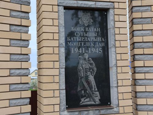Бүген Такталачык халкы Бөек Җиңү алып килгән 400 батырын искә алды