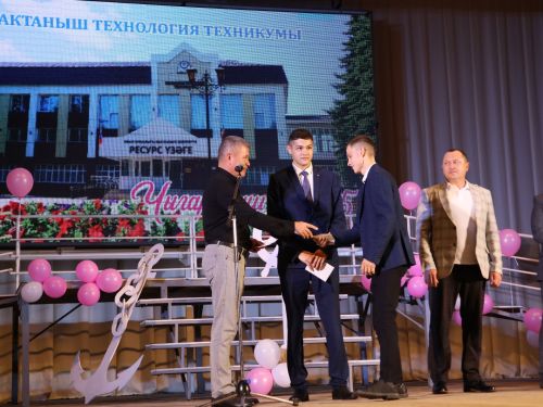 Актаныш технология техникумында тантаналы чыгарылыш: 76 студентыбыз диплом алды