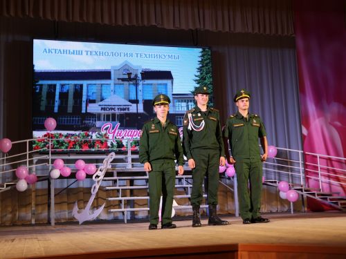 Актаныш технология техникумында тантаналы чыгарылыш: 76 студентыбыз диплом алды