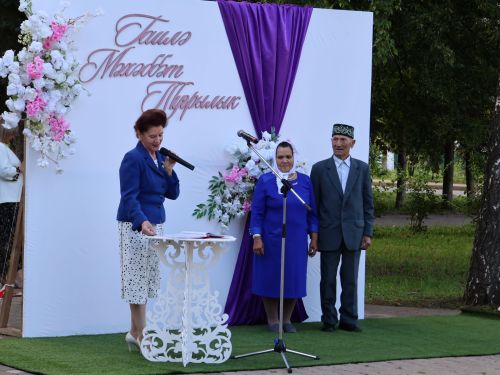 «Пар балдак»та мәңгелек мәхәббәт: Актаныш Бриллиант, Зөбәрҗәт һәм Алтын туй юбилярларын котлады
