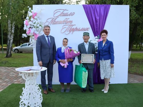 Яшәгез сез алар кебек Бриллиант туйга җиткәнче!