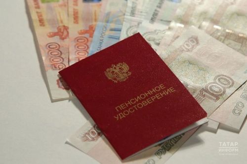 1 августтан кемнәргә пенсия артачагы билгеле – 6 категория
