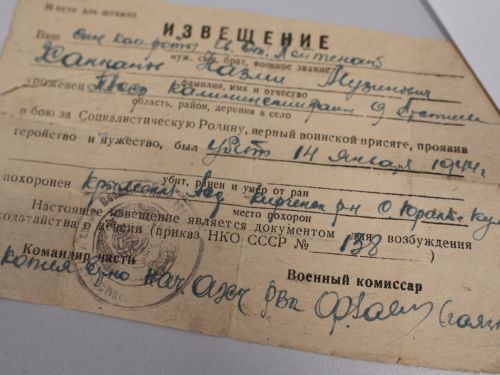 Учителя-фронтовики: доблесть и мудрость
