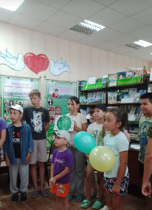 Китаплы җәй