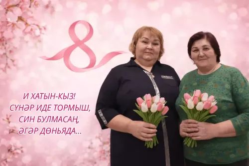 «Без бергә» фондын оештыручылар турында: Ут йөрәкле ханымнар!